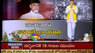 Lokesh Cycle Yatra TV5 [upl. by Tanaka796]