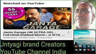 September132024Janta Garage4K Ultra HDShorts Hindi MovieJr NTR Mohan Lal Samantha Nithya Memen [upl. by Publius]