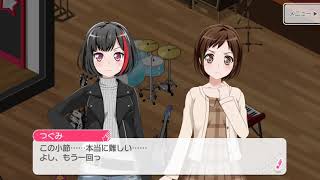 ガルパ 蘭ちゃん・や・優しい～～♪♪ [upl. by Llertac22]