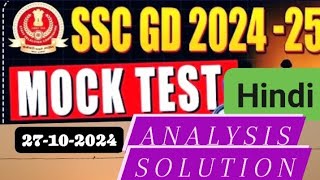 Rojgar With Ankit Mock Test 27102024 Hindi ka Solution Ssc gd 2024202 [upl. by Arodasi]