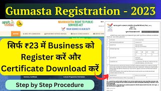 Punjab Shop Act F amp B RegistrationLicence Shop Licence [upl. by Garrott375]