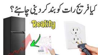 Turning Off Fridge at night  fridge ki cooling tez karne ka tarika  Mr Rauf 20 [upl. by Ydda24]