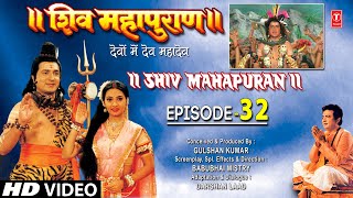 शिव महापुराण I Shiv Mahapuran I Episode 32 I TSeries Bhakti Sagar [upl. by Silvano]