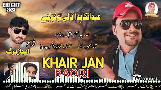 Khair Jan BaqriBalochi New SongPoet Ajaz BazagEid Hatka Pada [upl. by Felise]