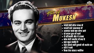 Mukesh Ke Gaane  Black and White Songs  Old Classic Songs  Hindi Songs  Superhit Songs [upl. by Solim]