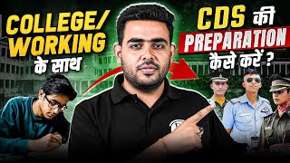 How To Prepare For CDS Exam Along With College Or Job🤔  CDS Preparation  UPSC CDS 1 2025 [upl. by Ruscher]