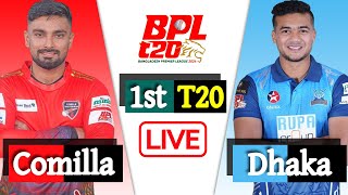 Comilla vs Dhaka 1st Match Score  বিপিএল লাইভ  LIVE CRICKET MATCH TODAY  bpl live [upl. by Gillan721]