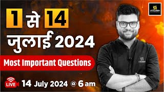 114 July 2024 Important Questions  Current Affairs Revision By Kumar Gaurav Sir  Utkarsh Classes [upl. by Alemac]