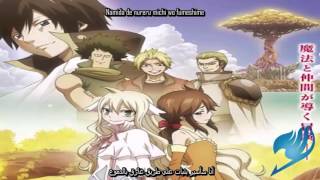 Opening fairy tail zeroAshita wo Narase  arabic sub [upl. by Undis]