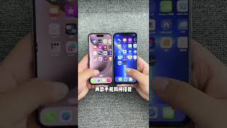 iPhone 15 Pro vs 13 Pro new condition mobile [upl. by Maryly]