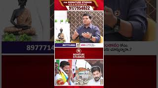 Telangana Vittal Fire On Revanth Reddy Sensational Interview  Signature Studios [upl. by Llehsem683]