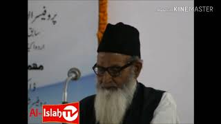 Dr Mohd Enayatullah Asad Subhani Maulana Hameeduddin Farahi Seminar [upl. by Chansoo244]