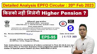 EPFO Latest Circular  EPS95  Higher Pension Scheme  EPFO Pension Scheme Latest News [upl. by Litta832]