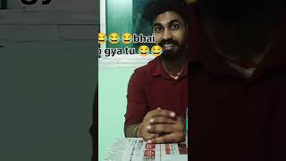 Bhai 😂Aaj pakda gya 😂 Bina bhakti song ke [upl. by Rosner145]