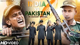 India Vs Pakistan  15th August Special Indian Army Emotional Shortfilm  Dooars Films Vlog [upl. by Silletram]