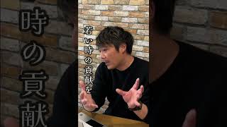 【転職】年功序列は本当に「悪」なのか？成果主義の落とし穴 第二新卒 転職 稼ぎたい [upl. by Nadya]