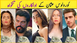 Kurulus Osman Drama Actors Salaries  Turkish Drama Actors Salaries [upl. by Ajdan]