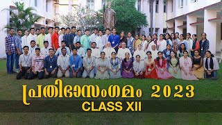 പ്രതിഭാസംഗമം  Class XII  December 2023 [upl. by Frederik]