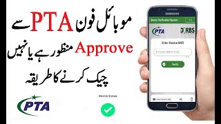 How To Check Mobile PTA Approved Or Not 2024  PTA Device Verification [upl. by Zaragoza587]