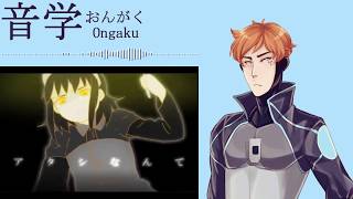 【UTAU REVAMP DEMO】Mozaik Role【ONGAKU（音学）】UST [upl. by Missak]