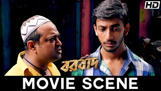 কথা না বলার ক্ষোভ   Borbaad  Bonny  Rittika Arijit Singh  Movie Scene  SVF [upl. by Romelda]