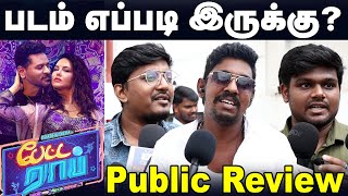 PETTA RAP PUBLIC REVIEW  Prabhu Deva Vedhika  DImman  SJ Sinu  Jobi P Sam [upl. by Elletsyrk861]