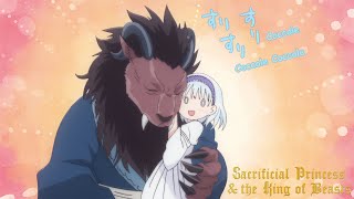 Le coccoline del Re  Sacrificial Princess and the King of Beasts [upl. by Laud]