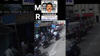 KODAVASAL MR Rip  rip [upl. by Glennie442]