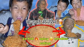 2x hot spicy noodles 🍜 cookingampeating in village kitchen》keepsupporting 🩶🩶 [upl. by Calise]