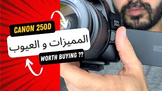 Canon 250D Review المميزات والعيوب [upl. by Eiznyl197]