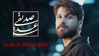 Ali Sedighi TOP Songs  علی صدیقی  منتخب بهترین آهنگ ها [upl. by Sancha]