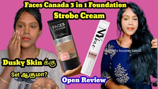 Dusky skin makeup look faces canada 3 in 1 Foundation for dusky skinpro strobe cream review [upl. by Bellis]