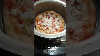 How make pizza  home make dakchi pizza food pizza [upl. by Camm]