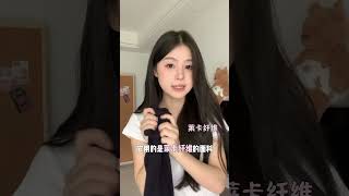 想焊在腿上的喇叭裤终于找到人生裤子！ keepkeep喇叭裤keep女团裤日常穿搭显瘦 [upl. by Netsriik]