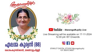 Funeral Service Live DAY2  ഏലമ്മ കുര്യൻ 88 കോരംകുഴയ്ക്കൽമരങ്ങാട്ടുപിള്ളി [upl. by Fagen248]