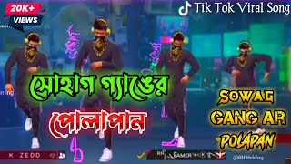 Swag gang er polapain tiktok trending song সোহাগ গেং এর পোলাপাইন বাংলা নতুন রেপ  JH HRIDOY [upl. by Ahslek]