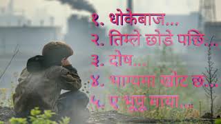 Nepali Sad Songs Collection Nepali Heart Touching Songs [upl. by Ateinotna]