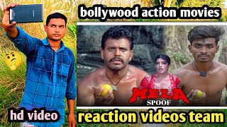 मेला HD film hindi ।🥹। Gurjjar Rupa Scene ।✅ REACTION NEW videos। 😀 Best film Mela Dialogue। [upl. by Zitella]