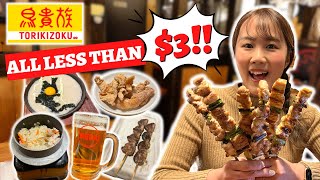 MUST EAT Japan’s Most Popular Chicken Chain Food Restaurant｜Torikizoku [upl. by Avirt]