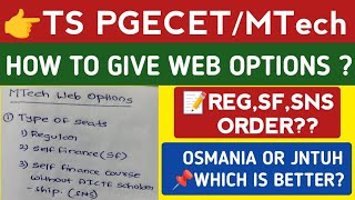 TS PGECETMTech Web Options ProcessStudentUpdates247 [upl. by Aniwde]