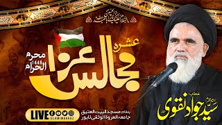 Live Majlis e Aza 1st Muharram 1446  2024  Ustad Syed Jawad Naqvi ha [upl. by Kenison764]