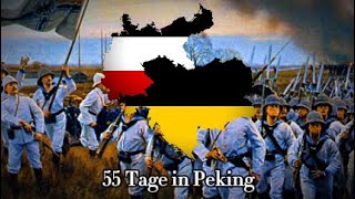 quot55 Tage in Pekingquot  The Song of The 11 Nations German [upl. by Hetti]