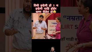 Comedy Darbar  session 1 episode 5 himesh panta shorts [upl. by Hardigg548]