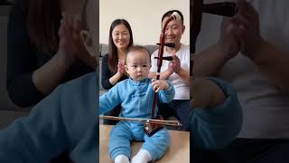 Twoyearold baby plays the erhu for his parents erhuperformance musicenlightenment [upl. by Aniratac]