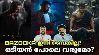 eകിഴി  Odiyan 2 Mohanlal  Mammootty Bazooka Update Marco Unni Mukundan  Entertainment Kizhi [upl. by Alur]