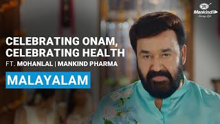 Celebrating Onam Celebrating Health  Mohanlal  Mankind Pharma [upl. by Wittenburg251]