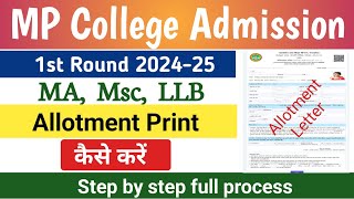 Post graduation Allotment Letter 202425 MP ।। 1st Round kaise dekhe [upl. by Sayers735]