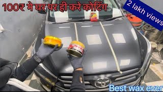 Best Wax for your Car 3m vs Formula 1  Bike polish Car polish  कार बाइक घर पर पॉलिश कैसे करे कार [upl. by Lilia]