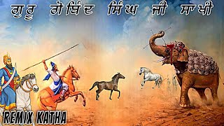 Bhai Bachiter Singh Sakhi  Guru Gobind Singh Ji  Remix Katha  Bhai Mehal Singh [upl. by Riek522]