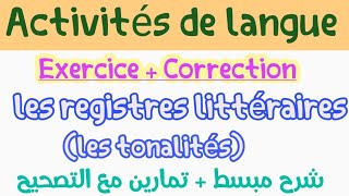 les registres littéraires dans la Boîte à merveilles et Antigoneلاصحاب الجهويexercice correction [upl. by Favin582]